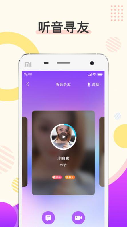 烟花  v1.0.0图2