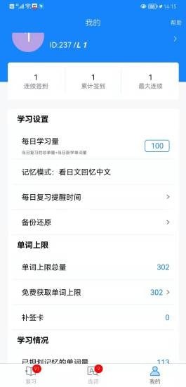 千寻霓虹语  v1.0.0图1