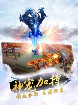 神器霸业手游之风流霸业  v1.0图3