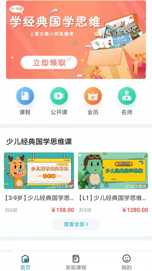 AI古鹿  v1.0.1图1