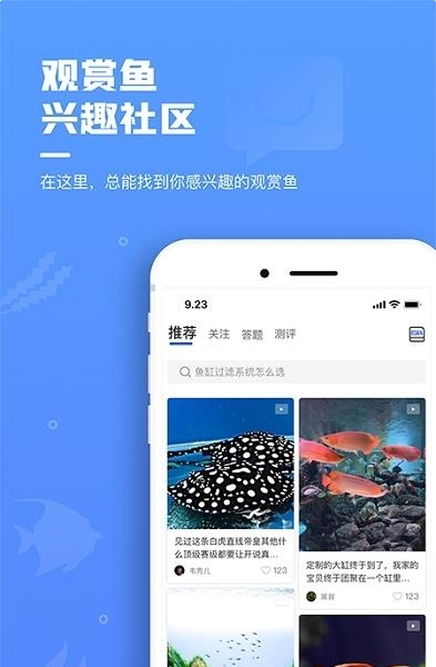 鲲天下  v1.16.4图3