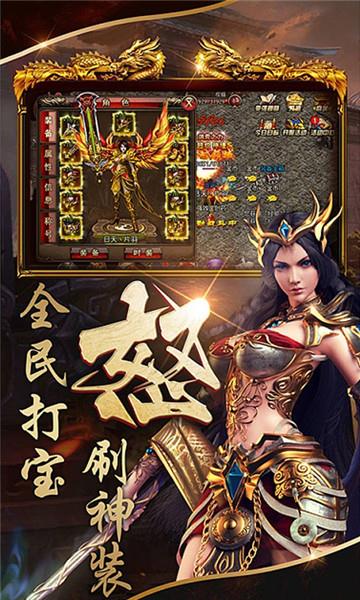 雷霆灭世最新版  v1.0图1