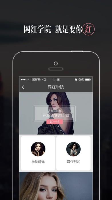 比格  v4.7.0图3