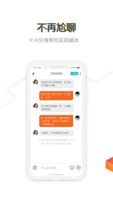 同萌  v1.3.0图2