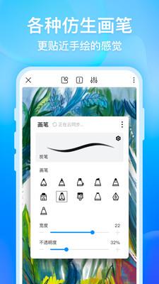 画世界官网  v1.6.9图2