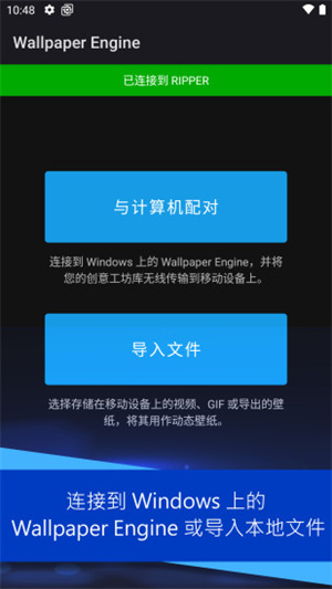 麻匪动态壁纸  v2.0.1图3