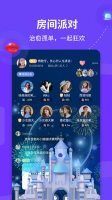 语伴  v1.5.0图2