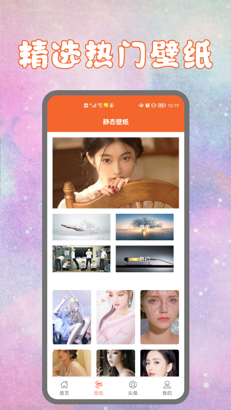 i易次元  v1.1图2