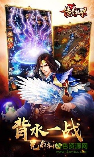 梦想三国之传奇机甲手游果盘版  v1.0.0图4