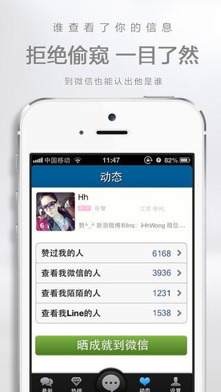 有空官网版下载  v1.3.1图3