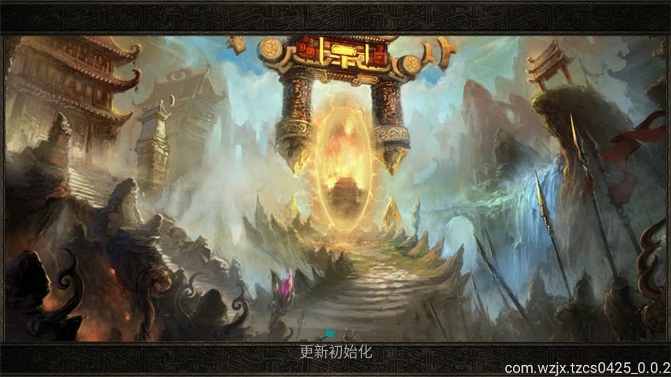 天子传世最新版  v0.0.2图2