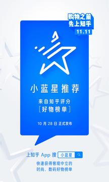 知乎官网入口  v8.46.0图1