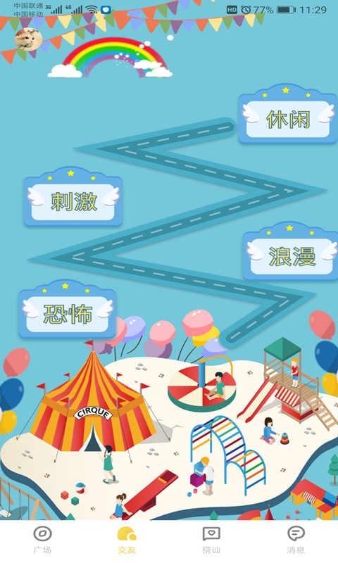 葫芦娃huluwa  v5.8.5图2