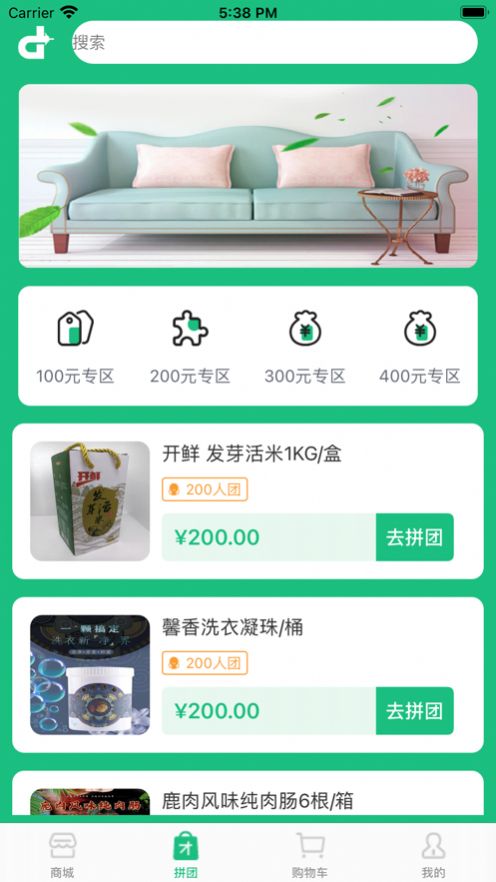 地标优品