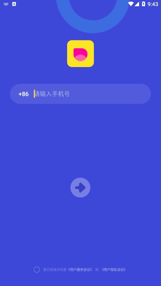 喜喜交友  v1.0.0图1