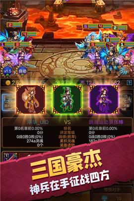 龙与勇士  v1.1.8图3