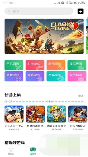 咕咕空间  v1.6.1720图3