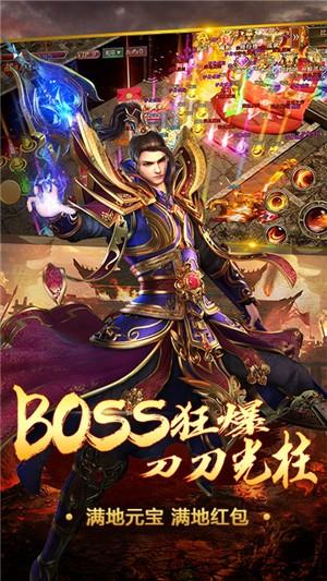 王者霸业超v版  v1.0.0图4