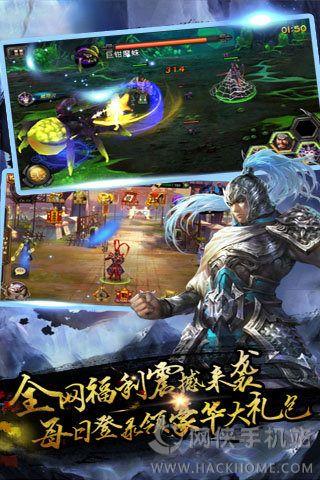 三国传奇威力加强版最新安卓版  v1.0图1