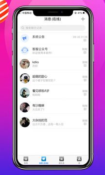 多购吧  v2.1.5图3