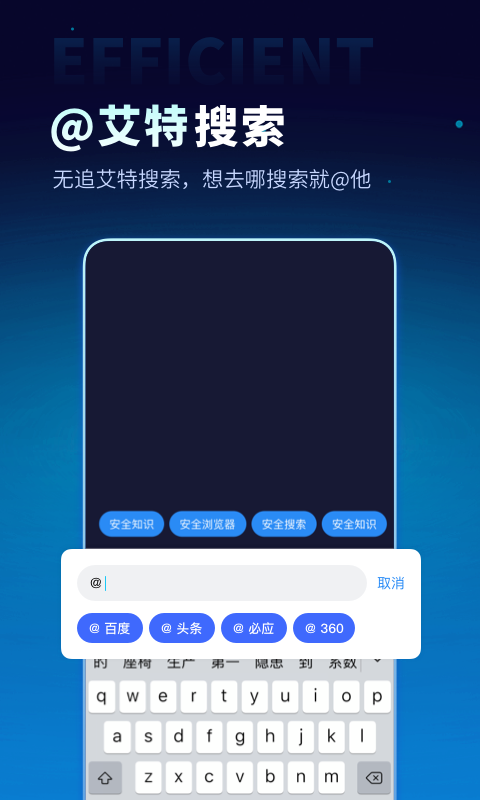 无追搜索  v1.0.0图2