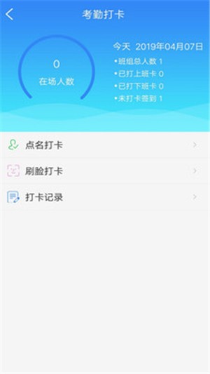 汇匠源  v3.1图1