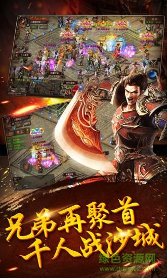 龙之霸业华为版  v1.1.3628图2