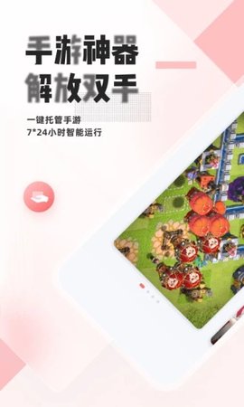 红云浏览器  v1.1.0图2