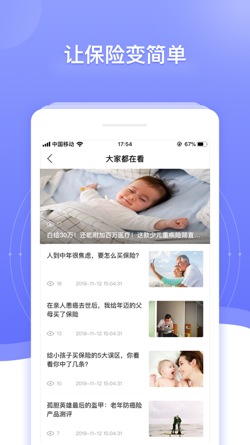 多保鱼  v1.5.1图3