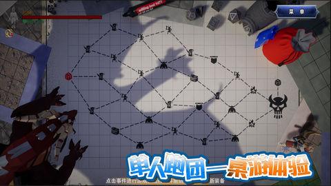 龙之宝藏  v1.21图2