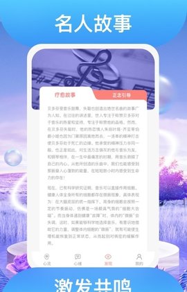 踏歌行  v1.0.1图1