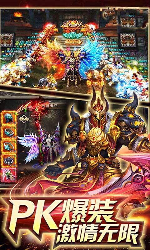 禁魔大陆传奇  v3.1.1图1