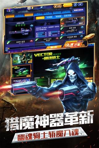 火线精英网易版  v0.9.35.387217图5