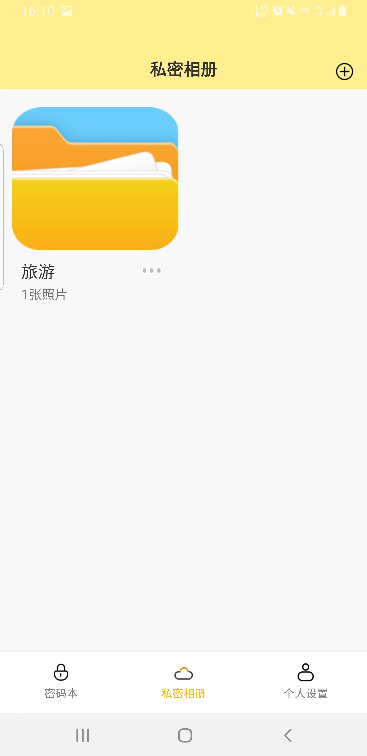 格式大管家  v1.0图1