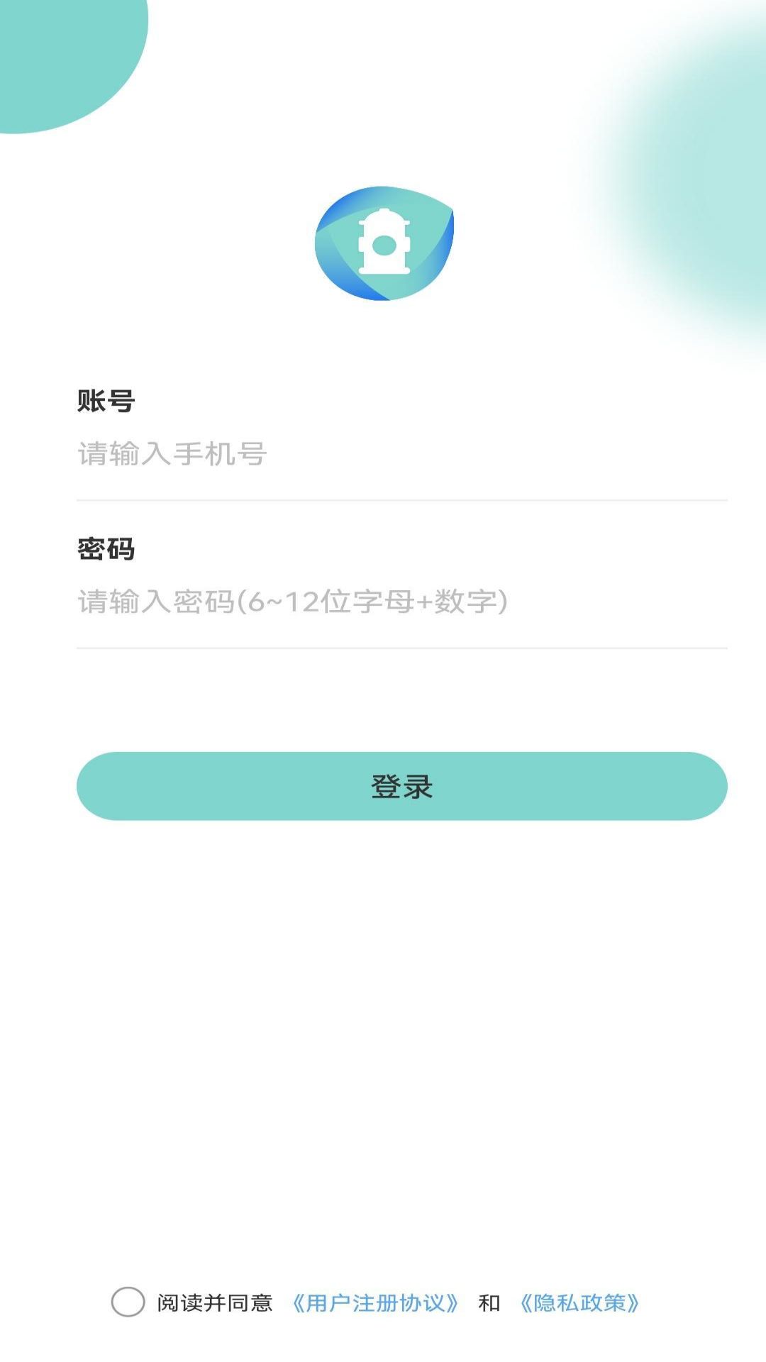 火灾隐患排查