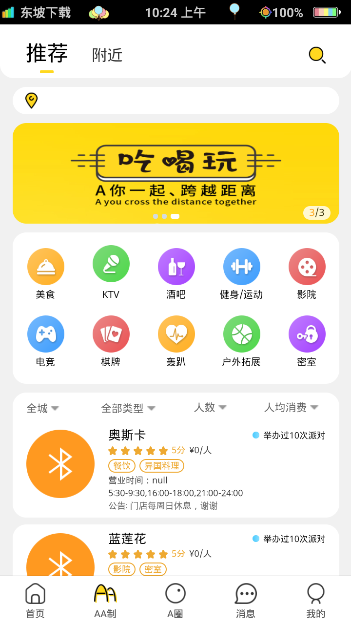 ayoua  v1.0.0图2