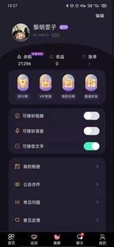 月牙兔  v1.0.11图2