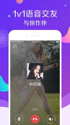 蜜爱情趣社  v1.0.0图1