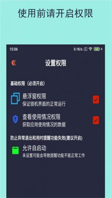 乐果手机控  v1.0图1