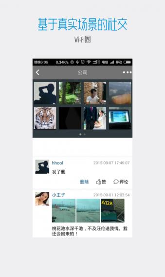 短播APP  v1.0.2.002图4