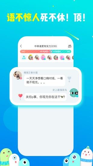 散弹官方版  v1.4.8图4