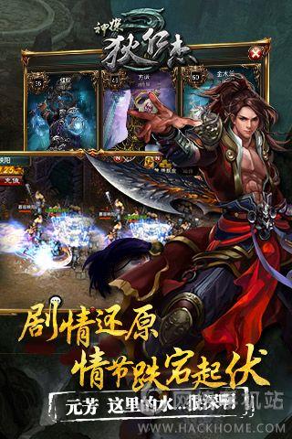 狄仁杰传奇手游官网安卓版  v1.0图1