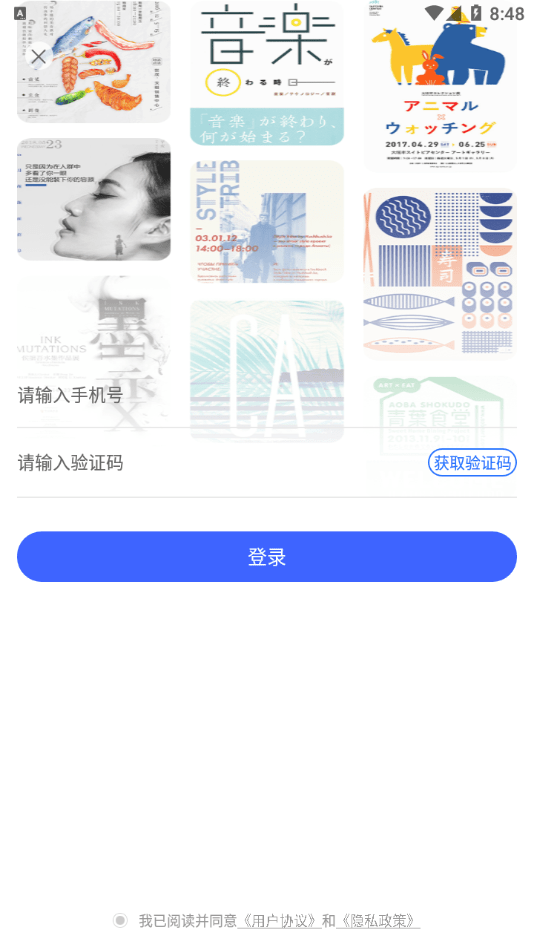 海报设计大师  v1.0.1图2