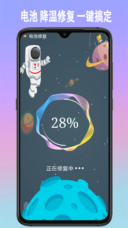 手机垃圾内存清理  v1.0图2