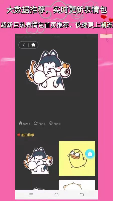 蜗牛影视编辑  v1.1图1