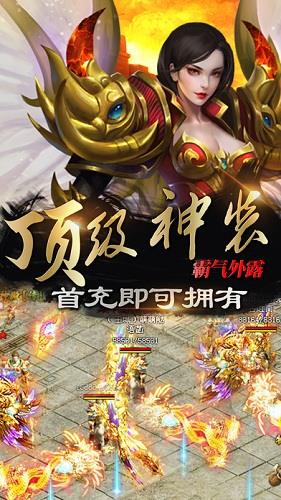 盛世龙城之灭世沙城手游  v3.0图2