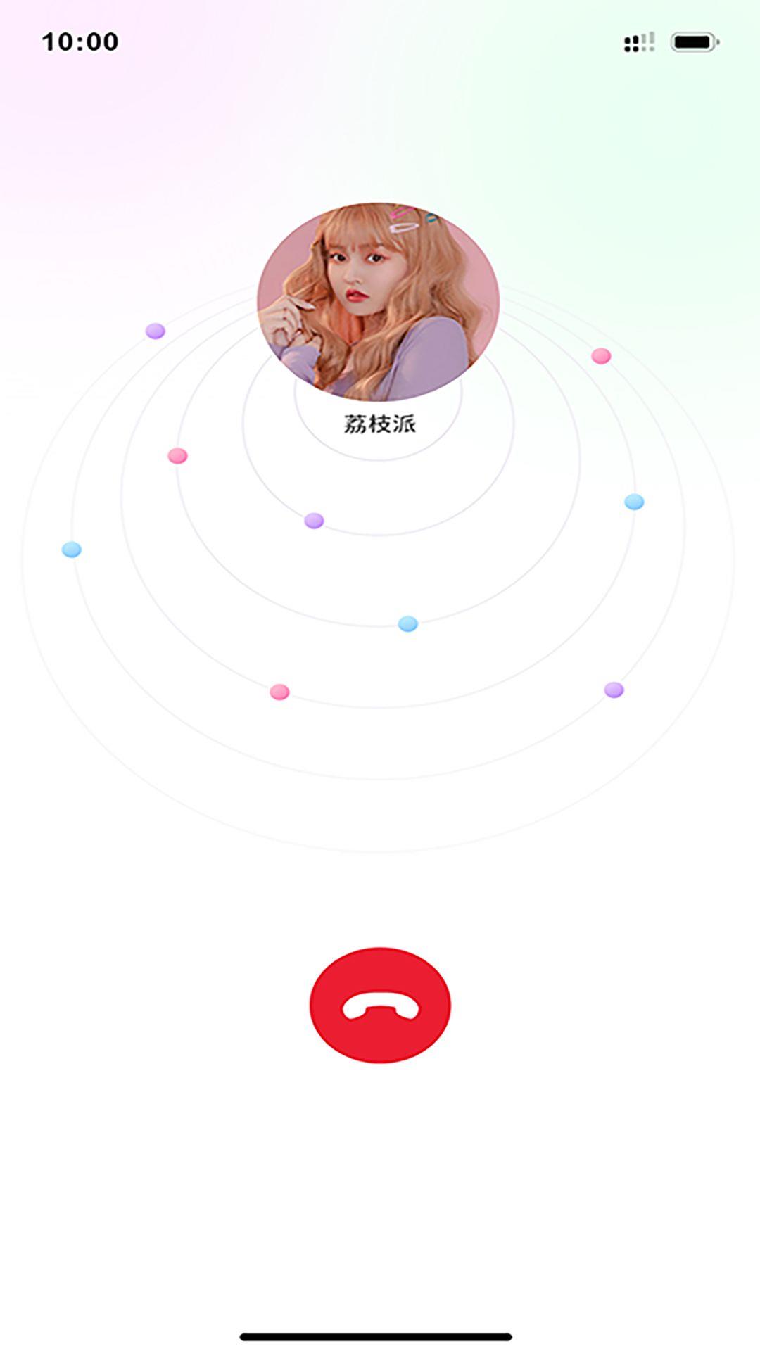 暖心聊天  v1.0.0图2