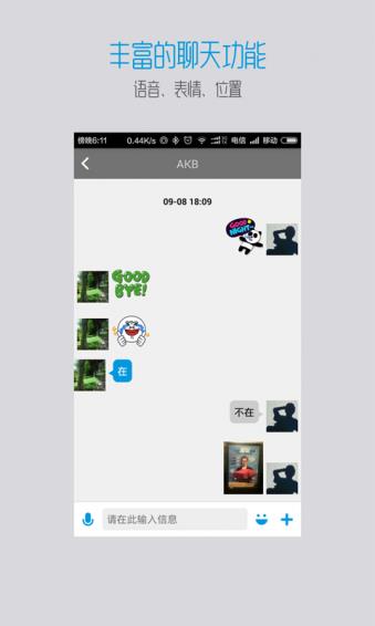 短播APP  v1.0.2.002图3