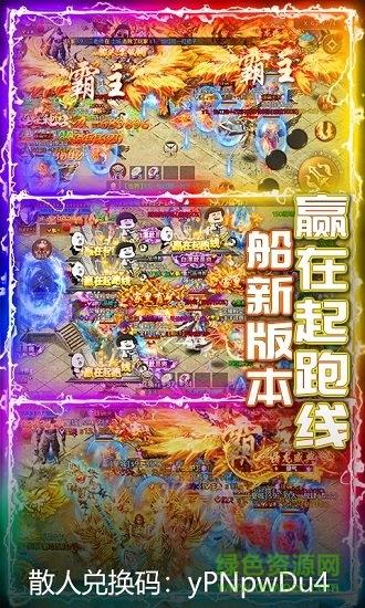 武器之王满v版  v1.0图4