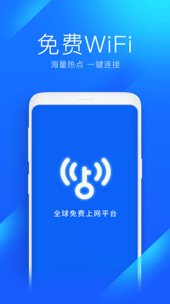 5G极速宝  v1.0.0图1